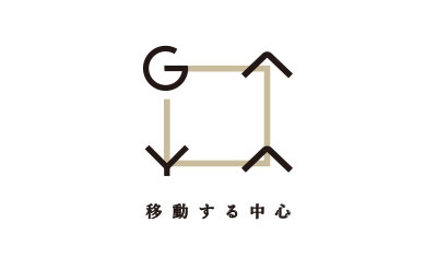 移動する中心｜GAYA ロゴ