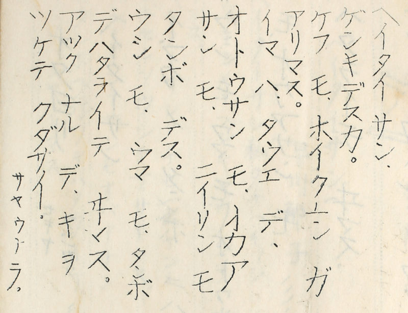 1939.06.26