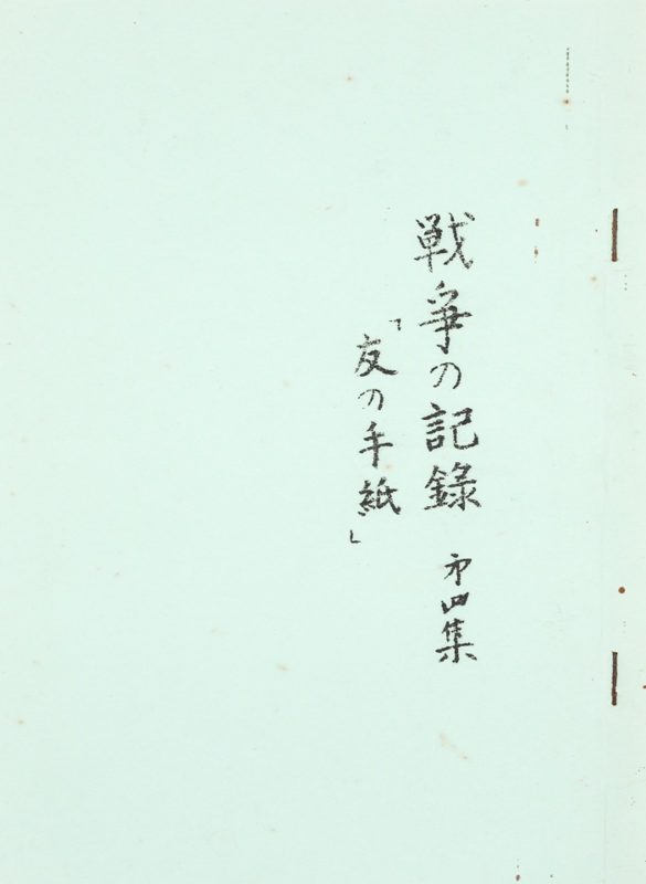 1982.08.15